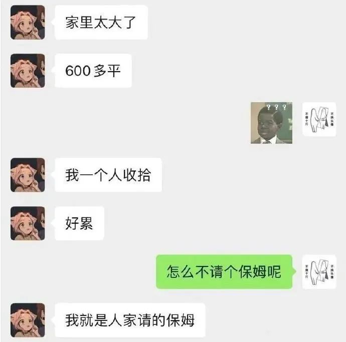 《不要炫富》