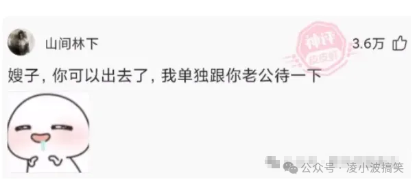 糟糕！是心动的感觉