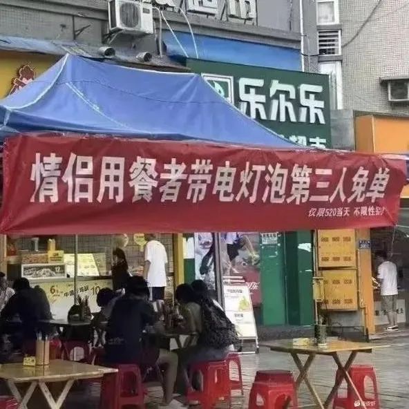 有人带吗？