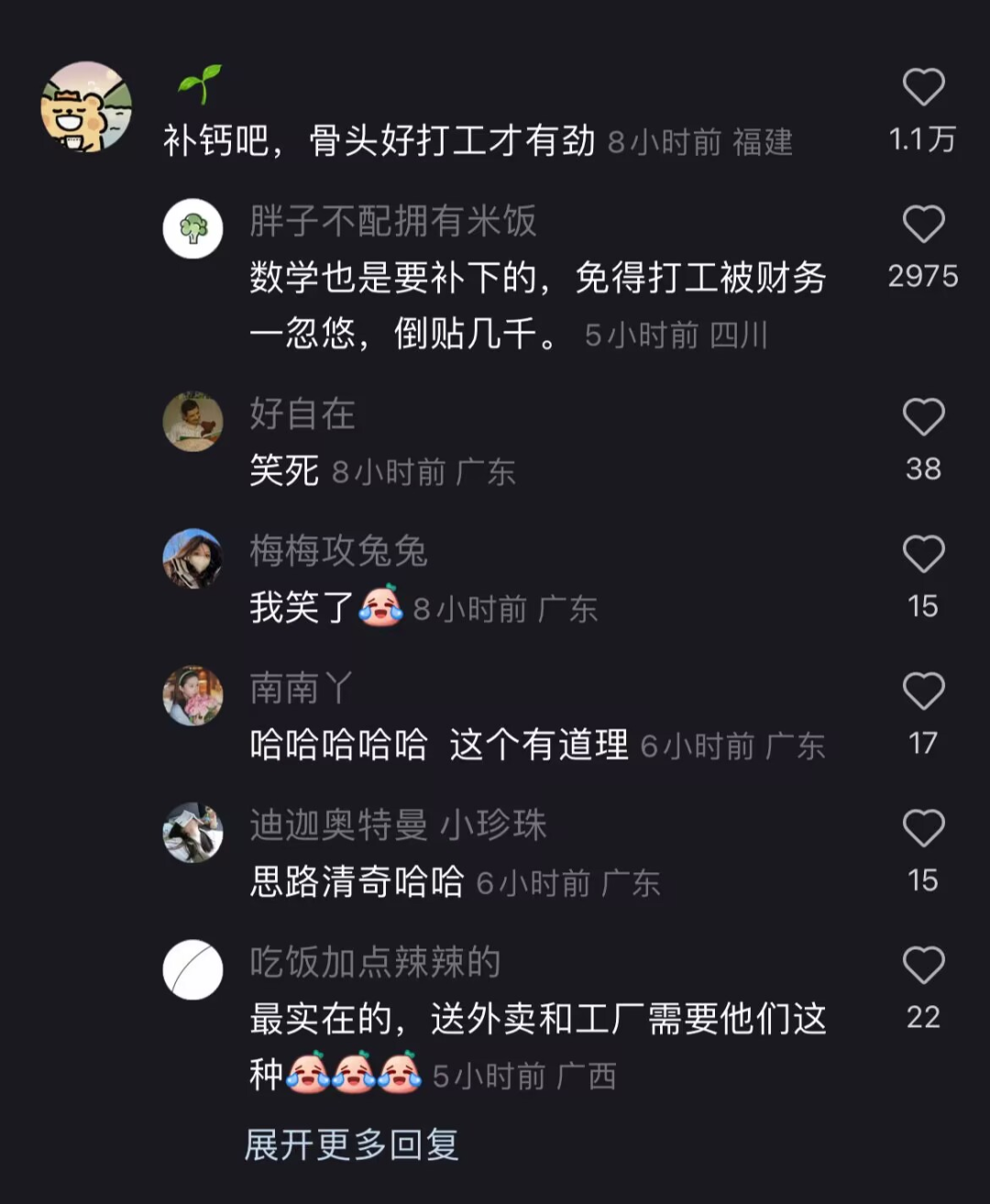 快中考了，这个成绩需要先补哪一门？