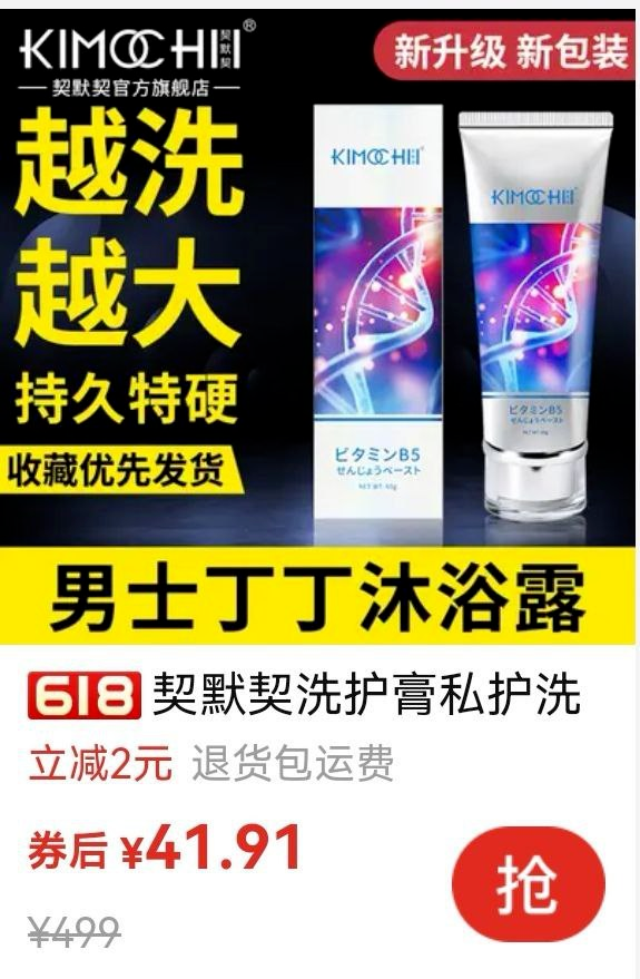 有没真的吗？我不信！