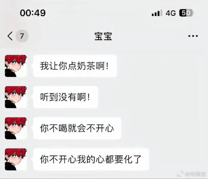 霸道乞丐爱上我