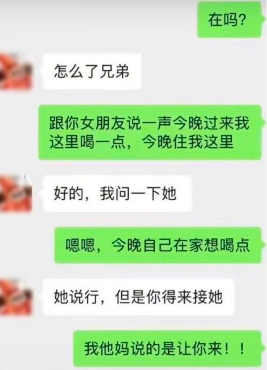 不如将错就错！