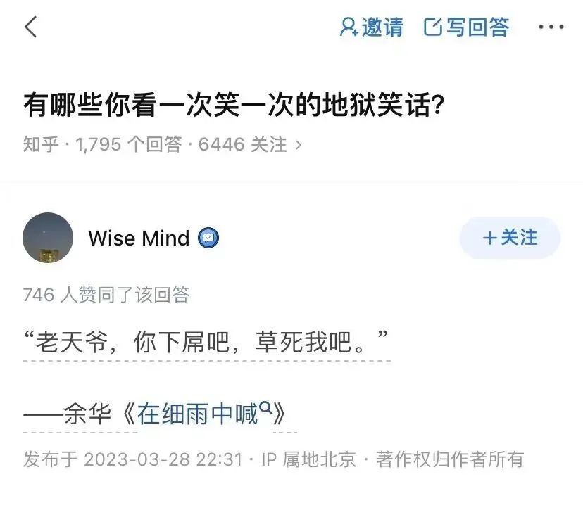 文化人就是不一样！ 