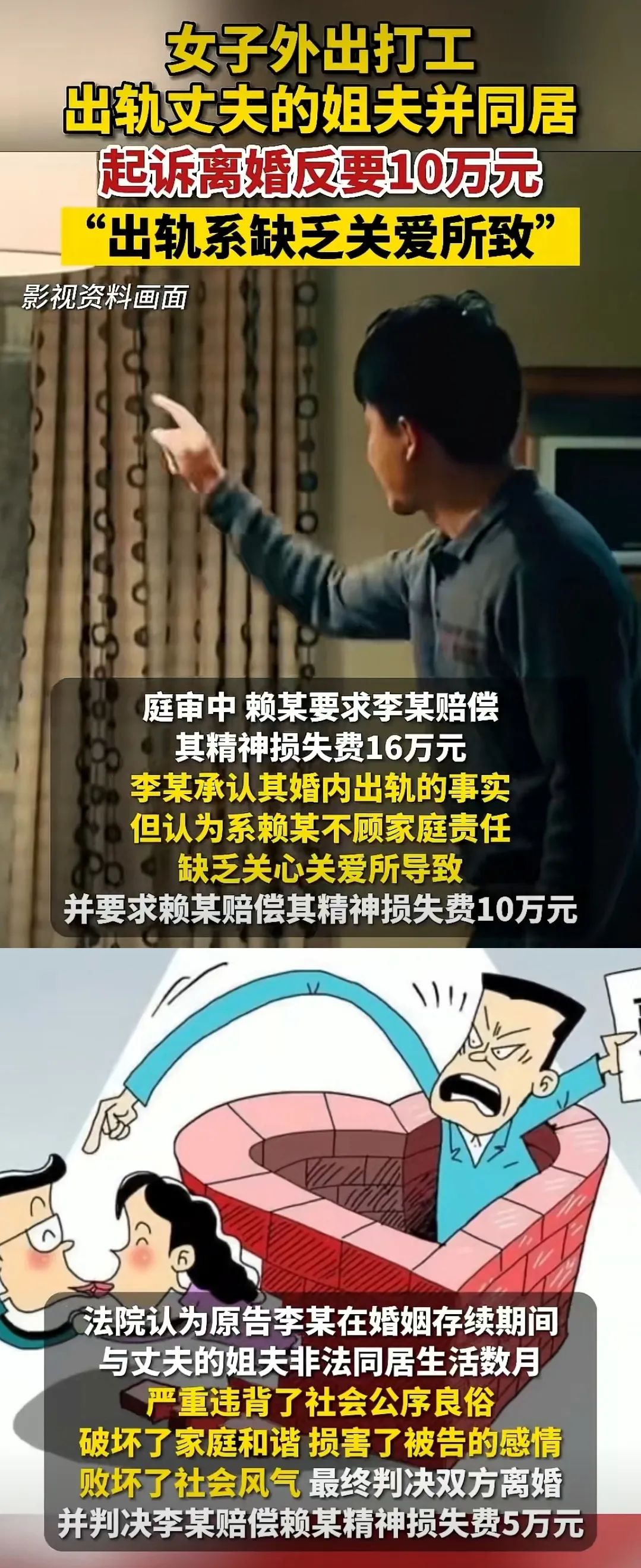 她怎么好意思的啊？！