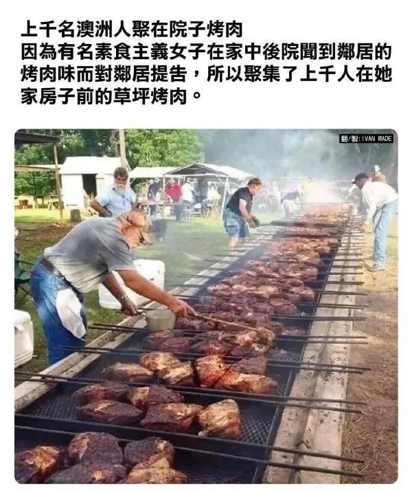 你不服的话，你也可以叫上千人，到我房子前烤青菜啊