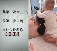 这么说好像没毛病啊 儿子
