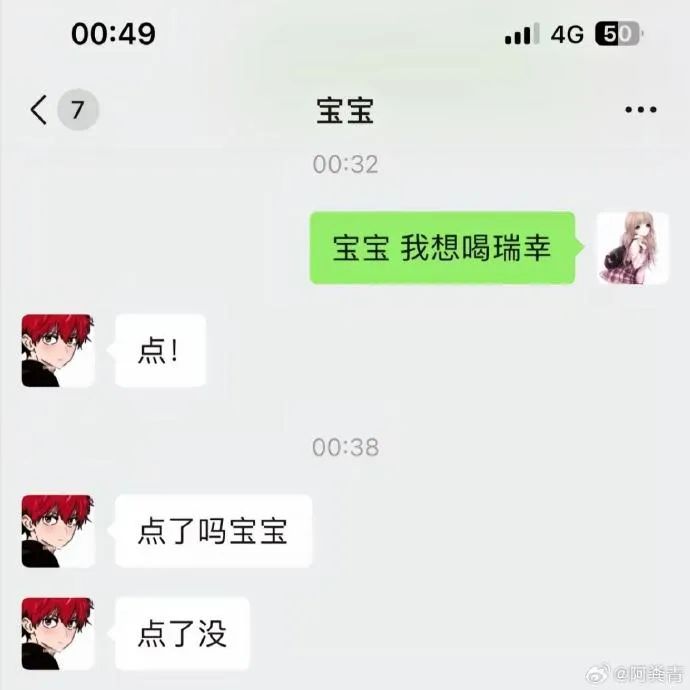 霸道乞丐爱上我