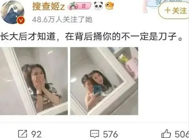 长大了才知道，在背后捅你的不一定是刀子”