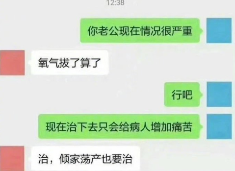 多大仇多大怨