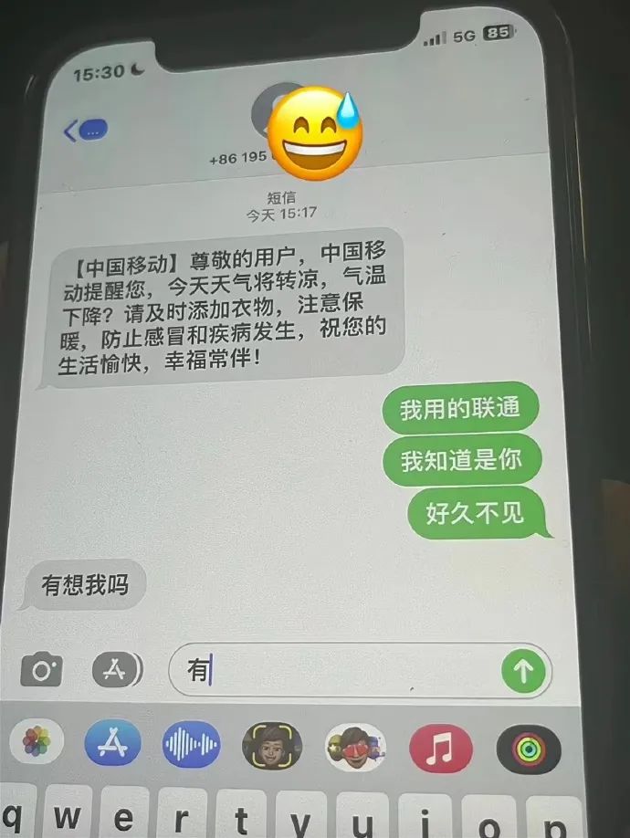 字字不提遗憾，却句句都是遗憾