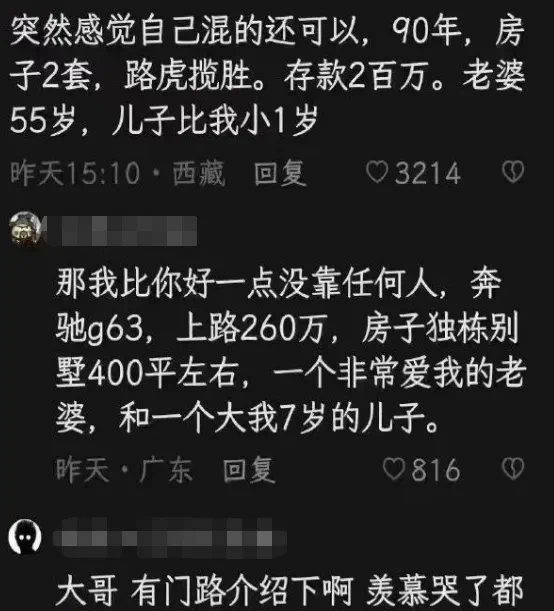 有门路请介绍一下，歪友应该有需要的吧～