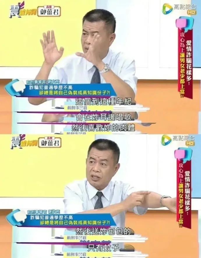 谢谢专家让我认清自己