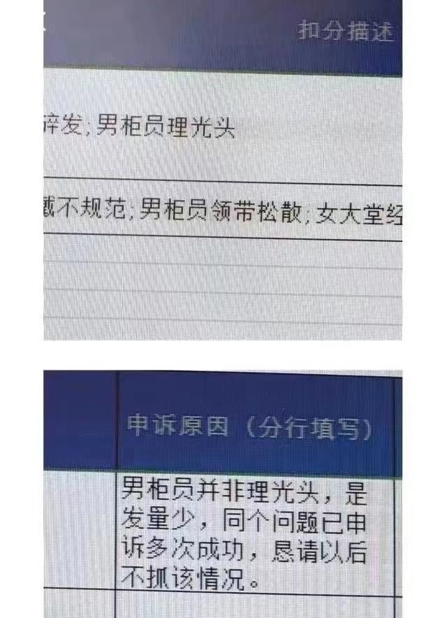 好惨，头秃又不是人家想的