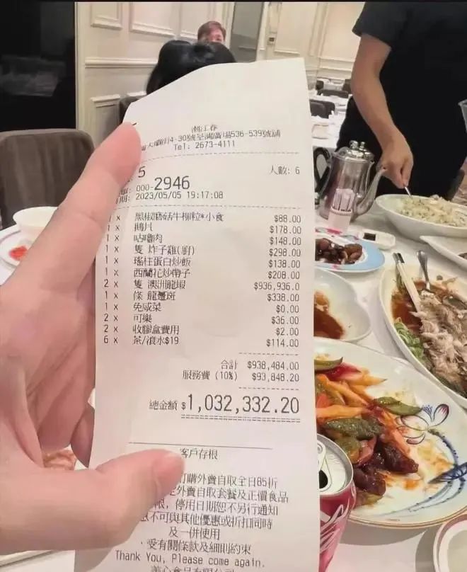 哪道菜的价格错了？快帮我看看!
