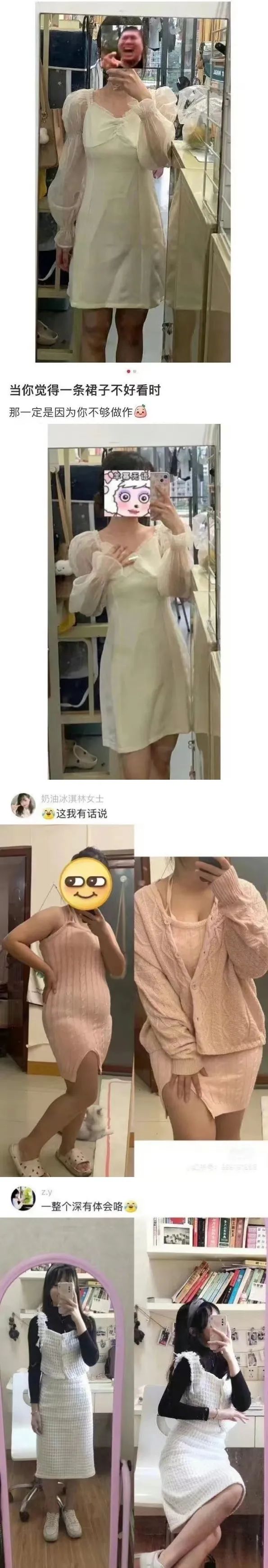 千万别买模特歪七扭八的衣服~