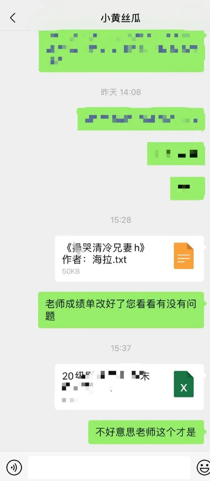 老师：作业先放一边，聊聊这位海拉的作品