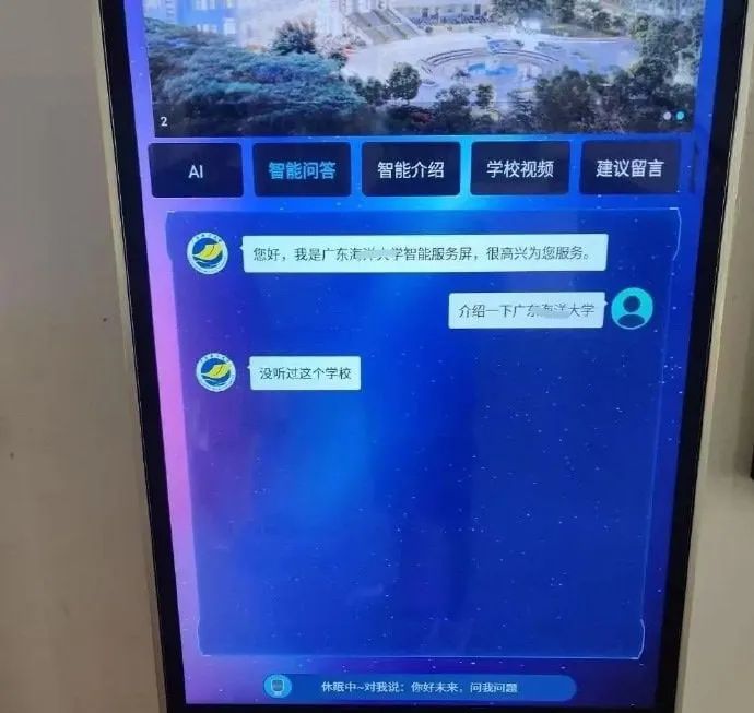哈哈哈哈笑死