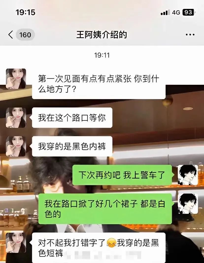 阿sir：你觉得我信吗