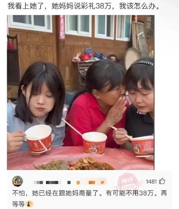 等不了了，再等沙特王子就要来迎娶了！