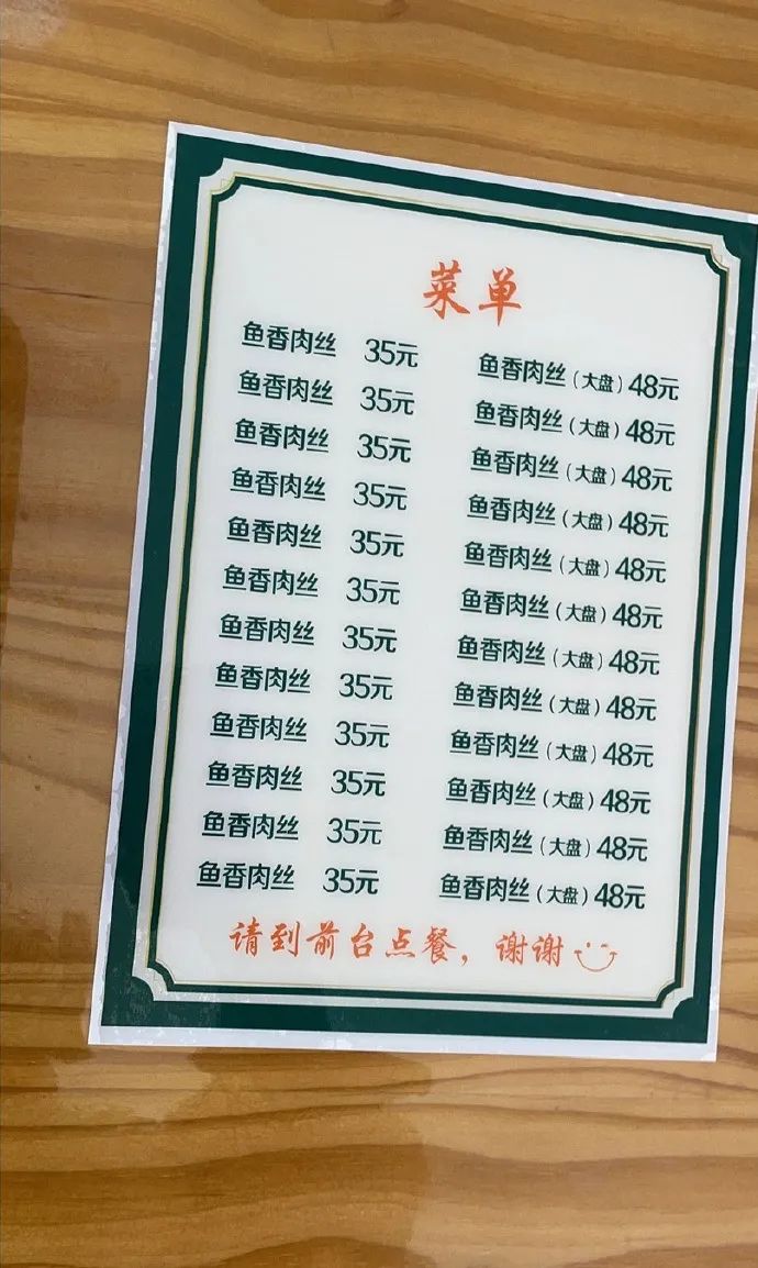 他家只进了一种料理包吗？