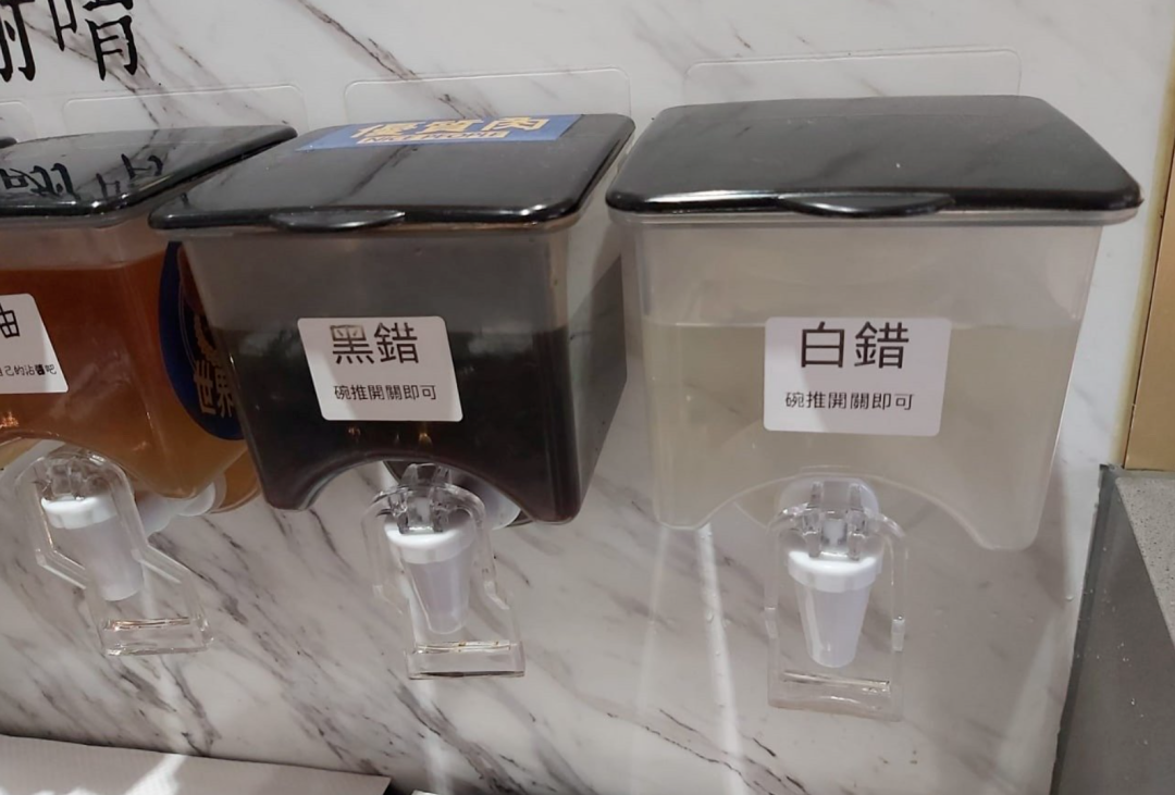 错错错，都是我的错