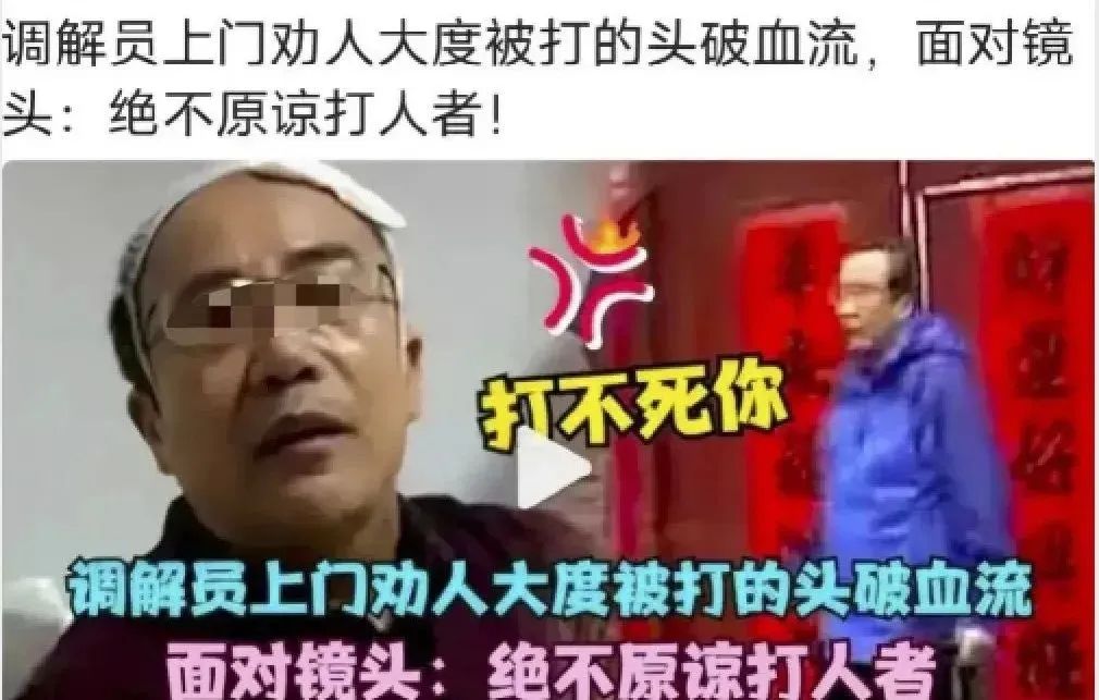 再派一个调解员上门，劝他要大度
