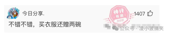 总感觉哪里不对?