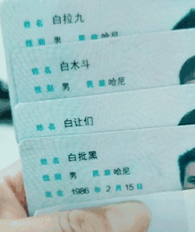 真是极具想象力的父母