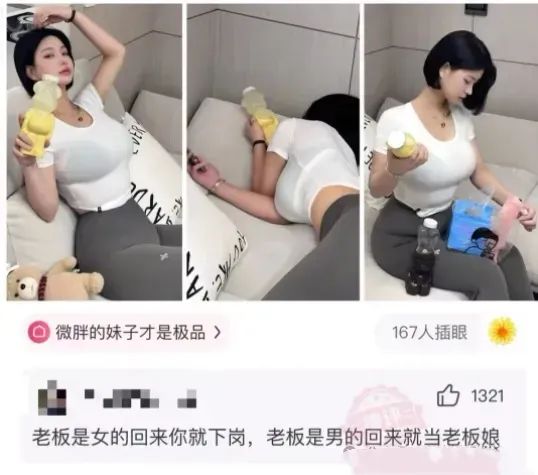 和老板出去穿这套谈生意，容易成功吗？