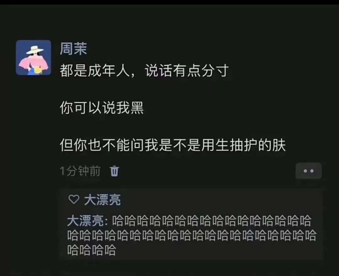 别晒太黑，不然以为你用老抽护肤