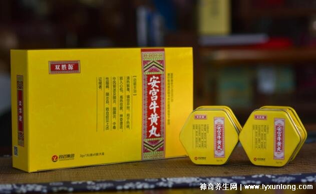 正常人什么时候吃安宫丸最佳