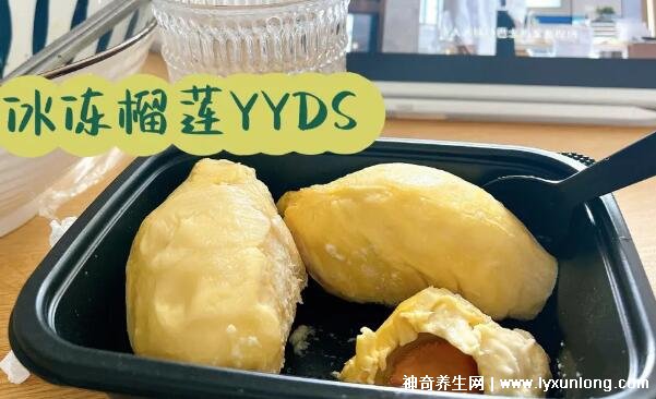 吃一瓣榴莲相当于吃了多少面，100克榴莲147千卡热量