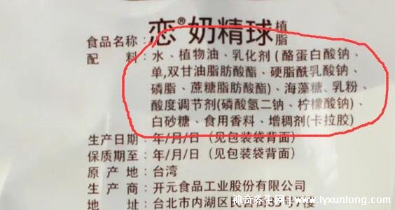 奶精球是什么东西