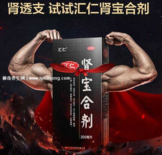 10大壮阳最好最快药