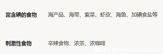 发物最厉害的十种食物