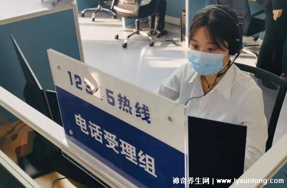 12345五种举报不受理
