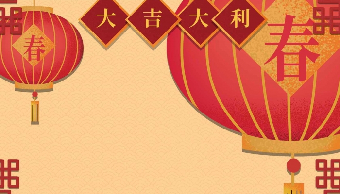 2023年是个什么年