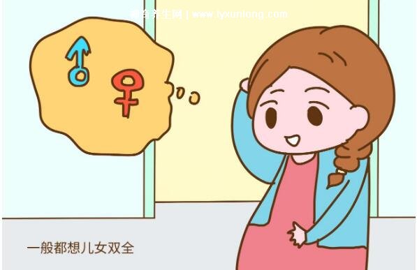清宫图2023年生男生女表(正版),兔年容易生男孩(准确率50%)