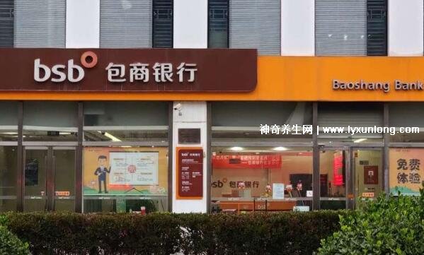 千万别把钱存这4家银行，小心倒闭钱取不出来