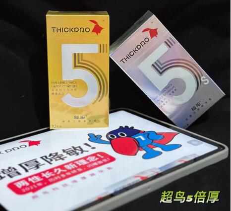 川断泡水能提高性功能吗