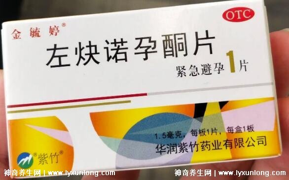 吃一次毓婷相当于一次堕胎,1年不能服用超3次