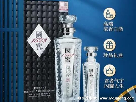 1573国窖价格52度多少钱一瓶