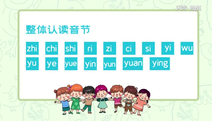 aoe拼音字母表