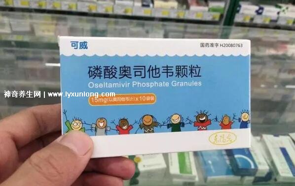 奥司他韦副作用太强了