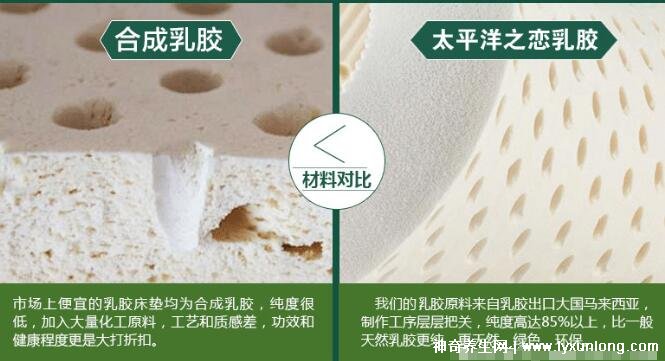 乳胶床垫的好处和坏处,5个好处5个坏处