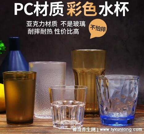 PC材质水杯安全吗能装热水吗,最好还是不要装开水