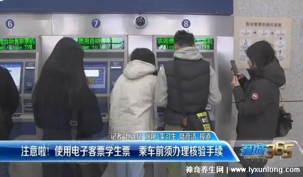 学生票乘车区间必须买起点和终点吗