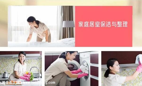 住家保姆一月多少钱工资,普遍4500至6000元看保姆资质