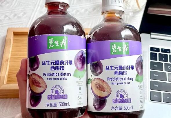 西梅汁真的可以减肥吗